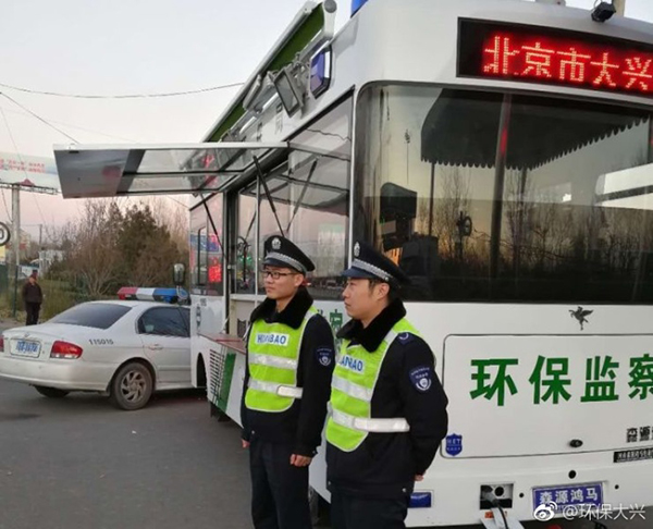 北京市首個(gè)新型環(huán)保移動(dòng)執(zhí)法平臺(tái)在大興區(qū)榆垡進(jìn)京口投入使用