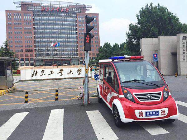 消防安全進校園||北京工業(yè)大學(xué)消防巡邏車列陣上崗(圖1)