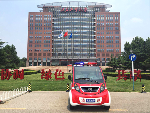 消防安全進校園||北京工業(yè)大學(xué)消防巡邏車列陣上崗(圖2)