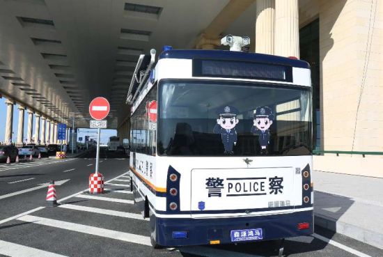 移動警務(wù)方艙亮相哈爾濱機(jī)場(圖1)
