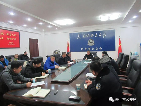 【抗擊疫情 公安在行動】吉林舒蘭公安全力以赴投入抗擊新型肺炎攻堅戰(zhàn)(圖1) 【抗擊疫情 公安在行動】吉林舒蘭公安全力以赴投入抗擊新型肺炎攻堅戰(zhàn)(圖1)