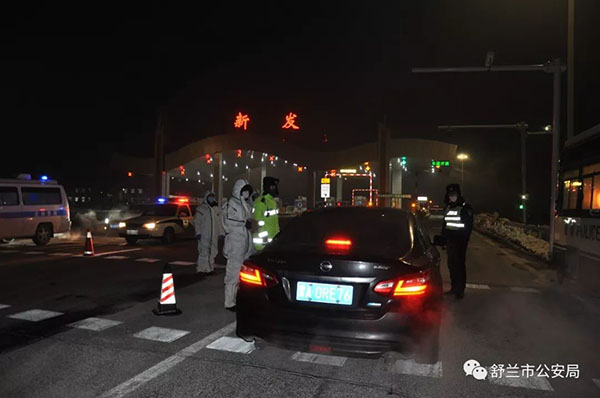 【抗擊疫情 公安在行動】吉林舒蘭公安全力以赴投入抗擊新型肺炎攻堅戰(zhàn)(圖6) 【抗擊疫情 公安在行動】吉林舒蘭公安全力以赴投入抗擊新型肺炎攻堅戰(zhàn)(圖6)