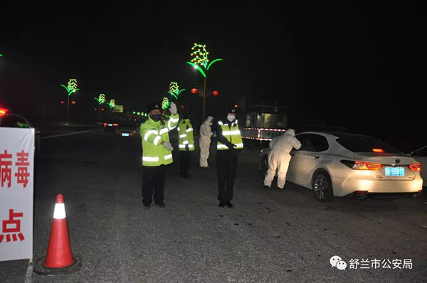 【抗擊疫情 公安在行動】吉林舒蘭公安全力以赴投入抗擊新型肺炎攻堅戰(zhàn)(圖7) 【抗擊疫情 公安在行動】吉林舒蘭公安全力以赴投入抗擊新型肺炎攻堅戰(zhàn)(圖7)