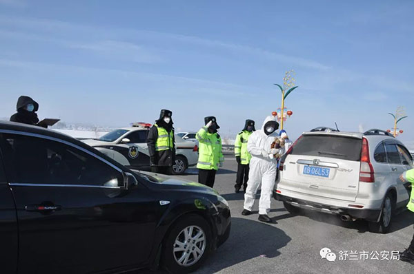【抗擊疫情 公安在行動】吉林舒蘭公安全力以赴投入抗擊新型肺炎攻堅戰(zhàn)(圖2) 【抗擊疫情 公安在行動】吉林舒蘭公安全力以赴投入抗擊新型肺炎攻堅戰(zhàn)(圖2)