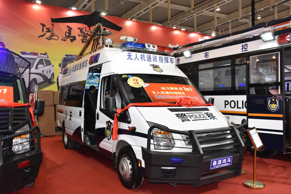 森源鴻馬攜旗下8款警務(wù)車震撼亮相2016南京警用裝備展(圖12)
