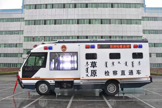 呼倫貝爾首臺(tái)全地形“草原檢察直通車”亮相(圖1)
