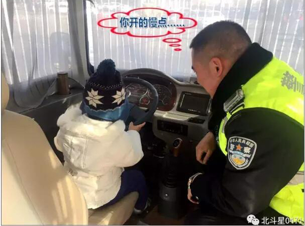 走進(jìn)移動(dòng)警務(wù)車(圖4)