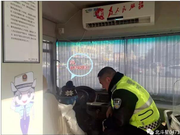 走進(jìn)移動(dòng)警務(wù)車(圖3)