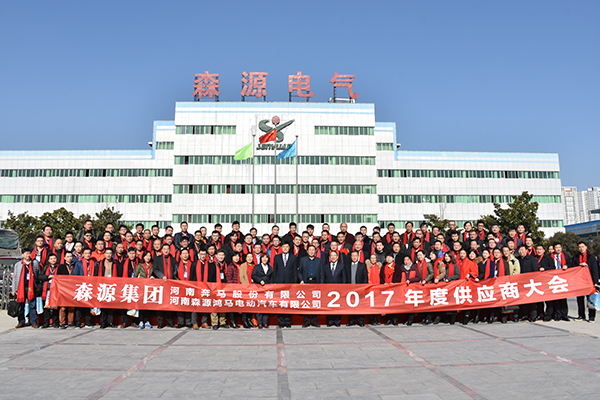鴻馬供應(yīng)商大會(huì)：深化合作 工匠精神 共贏未來(圖20)