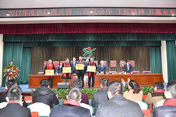 鴻馬供應(yīng)商大會(huì)：深化合作 工匠精神 共贏未來(圖11)