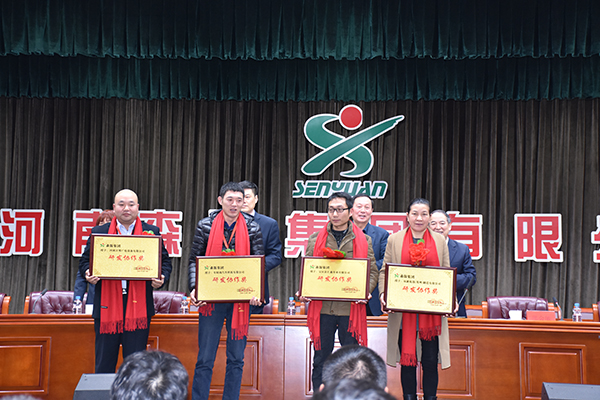鴻馬供應(yīng)商大會(huì)：深化合作 工匠精神 共贏未來(圖8)