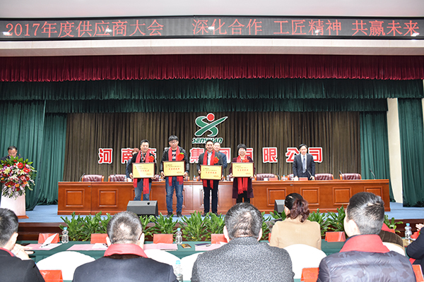鴻馬供應(yīng)商大會(huì)：深化合作 工匠精神 共贏未來(圖10)