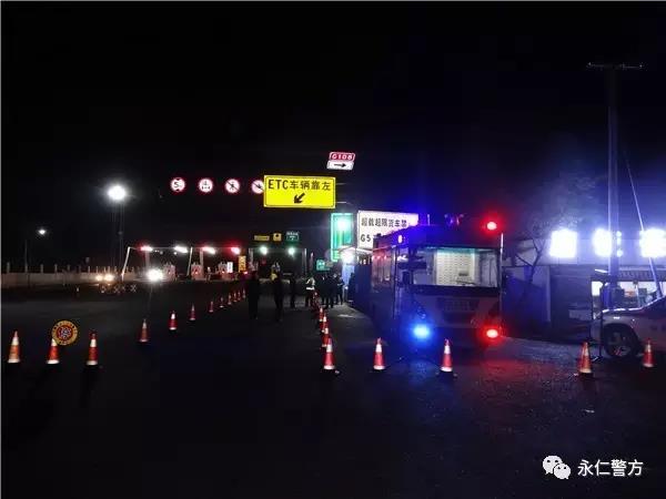 【兩會安保進行時】 袁副縣長一行夜查安保執(zhí)勤(圖1)