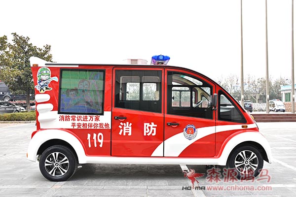 北京消防宣傳巡邏車發(fā)車  助推消防平安建設(shè)(圖3)