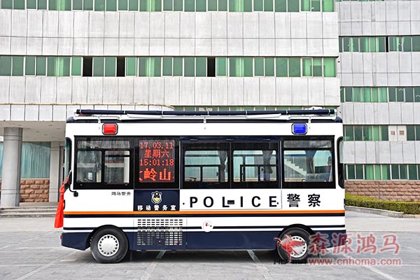 廣東東莞移動(dòng)警務(wù)室發(fā)車(chē)(圖3)