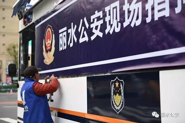 移動警務(wù)方艙護航馬拉松比賽(圖3)