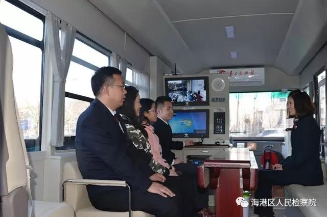 河北省首家流動檢察室落戶秦皇島市海港區(qū)人民檢察院(圖3) 河北省首家流動檢察室落戶秦皇島市海港區(qū)人民檢察院(圖3)