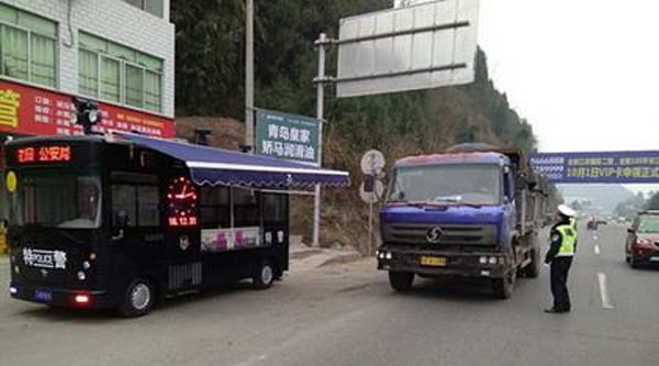 四川三臺(tái)縣移動(dòng)警務(wù)車(chē)列裝上崗   為道路交通管理工作注入新活力(圖1)