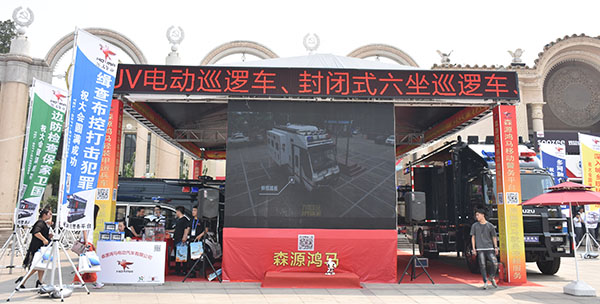 森源鴻馬攜9款警務(wù)車震撼亮相2017國際警用裝備展(圖4) 森源鴻馬攜9款警務(wù)車震撼亮相2017國際警用裝備展(圖4)
