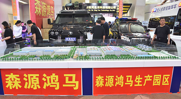 森源鴻馬攜9款警務(wù)車震撼亮相2017國際警用裝備展(圖9) 森源鴻馬攜9款警務(wù)車震撼亮相2017國際警用裝備展(圖9)