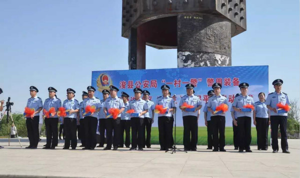 浚縣公安局舉行“一村一警”警用裝備配發(fā)暨進(jìn)社區(qū)（村莊）、保平安(圖4)