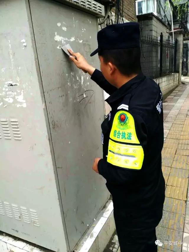 西寧市城中區(qū)啟動24小時平安在線系統(tǒng)