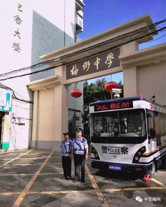 你赴考我護(hù)?2017高考，梅州公安完美交卷(圖3)