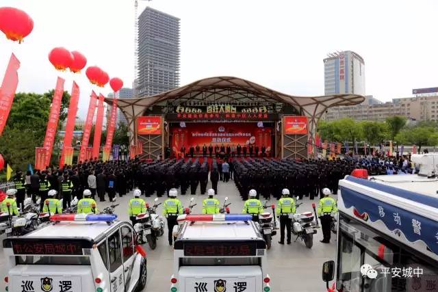西寧城中區(qū)舉行綜合執(zhí)法服務(wù)站暨24小時(shí)平安在線全面啟動(dòng)儀式(圖1) 西寧城中區(qū)舉行綜合執(zhí)法服務(wù)站暨24小時(shí)平安在線全面啟動(dòng)儀式(圖1)