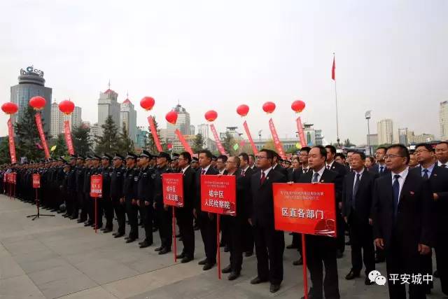 西寧城中區(qū)舉行綜合執(zhí)法服務(wù)站暨24小時(shí)平安在線全面啟動(dòng)儀式(圖5) 西寧城中區(qū)舉行綜合執(zhí)法服務(wù)站暨24小時(shí)平安在線全面啟動(dòng)儀式