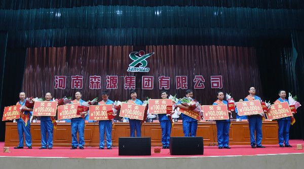 獻(xiàn)禮森源成立二十五周年——科技創(chuàng)新譜新篇 (圖4)