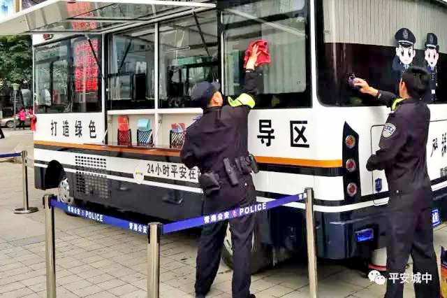 24小時(shí)平安在線系列報(bào)道（五）(圖1)
