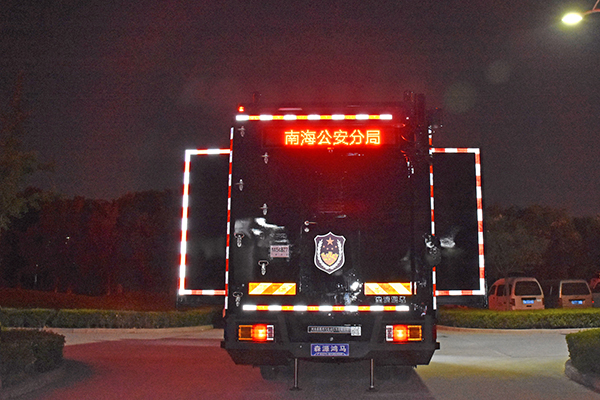 通訊指揮車列裝廣東佛山 警務(wù)指揮“看得見(jiàn) 調(diào)得動(dòng) 控得住”(圖6) 通訊指揮車列裝廣東佛山 警務(wù)指揮“看得見(jiàn) 調(diào)得動(dòng) 控得住”(圖6)