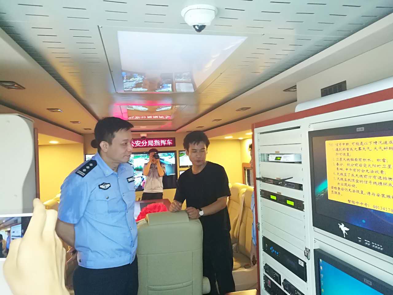 注意！前方超帥超高科技特警車輛出沒！(圖8)