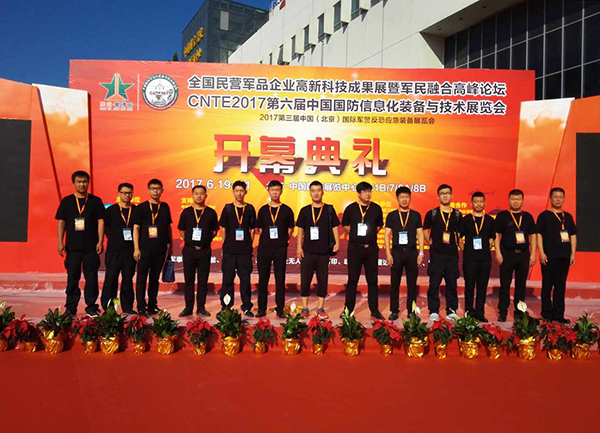 助國防 揚國威——森源鴻馬高精尖軍用特種車亮相國防信息化裝備展(圖12) 助國防 揚國威——森源鴻馬高精尖軍用特種車亮相國防信息化裝備展(圖12)