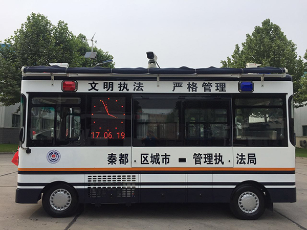 讓城市管理精細化    陜西咸陽采購移動城管執(zhí)法站(圖3)