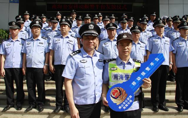 南海移動(dòng)警務(wù)室列裝上崗——有一種態(tài)度叫全力以赴 有一種精神叫不眠(圖3) 南海移動(dòng)警務(wù)室列裝上崗——有一種態(tài)度叫全力以赴 有一種精神叫不眠(圖3)