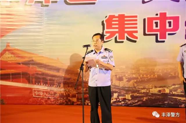 福建： 森源鴻馬電動(dòng)巡邏車助力豐澤區(qū)“大清查、大整治、保安全”啟動(dòng)儀式(圖3)