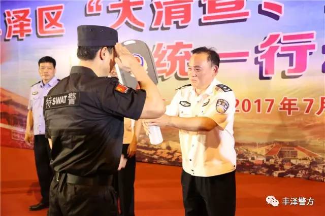 福建： 森源鴻馬電動(dòng)巡邏車助力豐澤區(qū)“大清查、大整治、保安全”啟動(dòng)儀式(圖4)