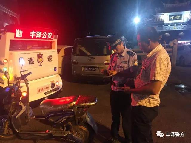 福建： 森源鴻馬電動(dòng)巡邏車助力豐澤區(qū)“大清查、大整治、保安全”啟動(dòng)儀式(圖7)