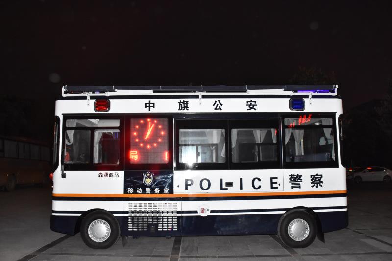 內(nèi)蒙古烏蘭察布市察哈爾右翼中旗公安局采購的移動警務(wù)室發(fā)車(圖4)
