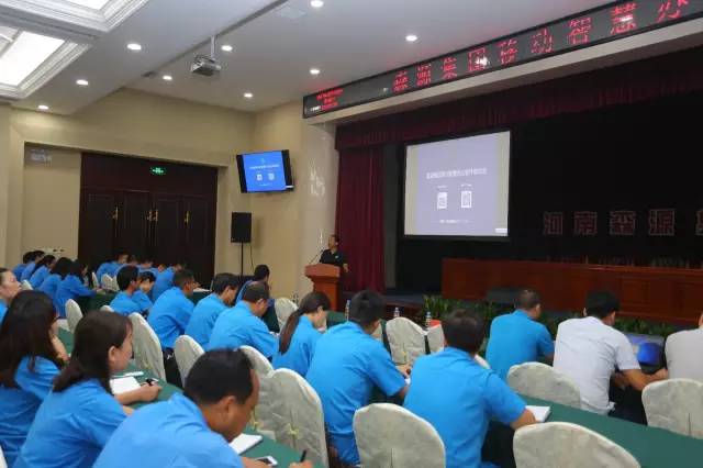 ※借助現(xiàn)代工具 提升管理效率※ 森源集團全員學習正在進行 (圖3)