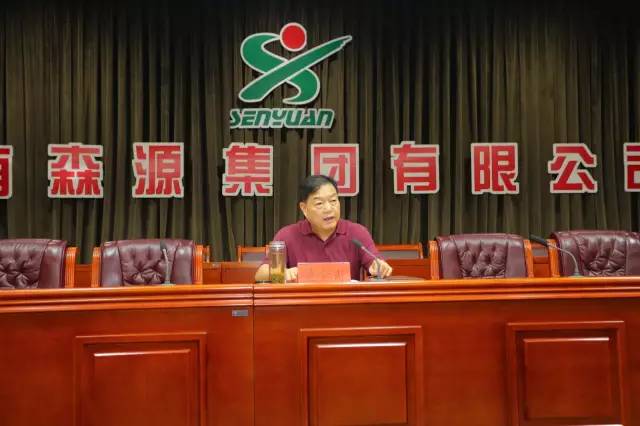 ※借助現(xiàn)代工具 提升管理效率※ 森源集團全員學習正在進行 (圖2)