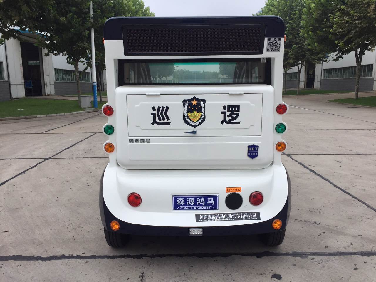 江西九江財(cái)經(jīng)職業(yè)學(xué)院采購(gòu)電動(dòng)巡邏車(圖5)
