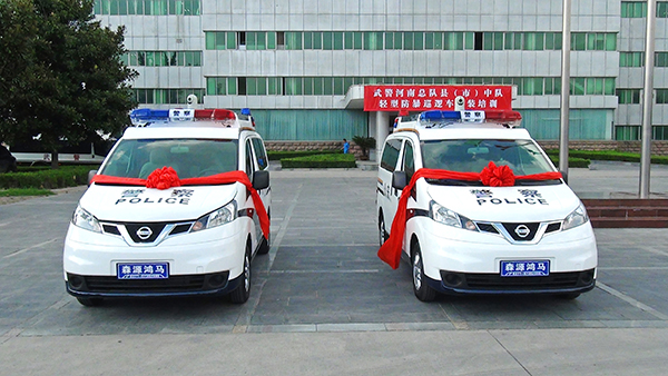 湖南武岡市公安局采購(gòu)移動(dòng)處警車(圖1)