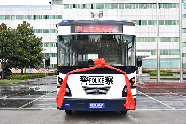 山西大同通過公安部警采中心采購移動警務室(圖1)