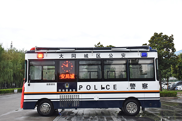 山西大同通過公安部警采中心采購移動警務室(圖4)