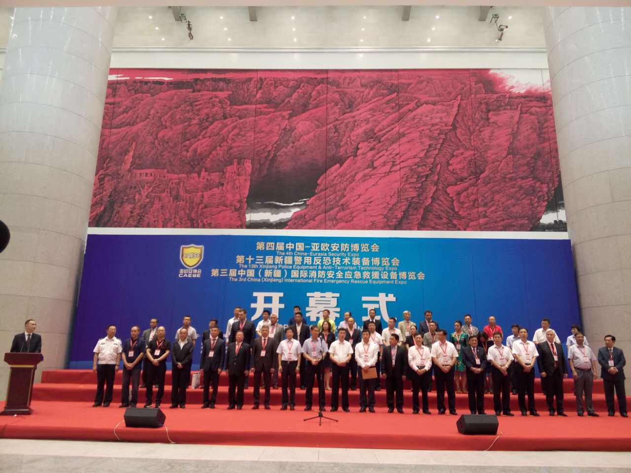 智慧安防 鴻馬展風(fēng)采—森源鴻馬攜五款產(chǎn)品亮相第四屆中國-亞歐安防博覽會(huì)(圖1) 智慧安防 鴻馬展風(fēng)采—森源鴻馬攜五款產(chǎn)品亮相第四屆中國-亞歐安防博覽會(huì)(圖1)
