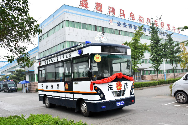 焦作市人民法院采購移動(dòng)法庭(圖2)