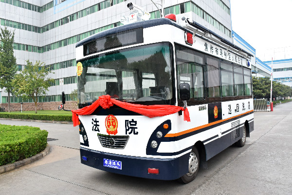 焦作市人民法院采購移動(dòng)法庭(圖3)