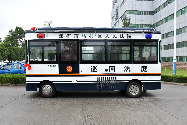 焦作市人民法院采購移動(dòng)法庭(圖4)